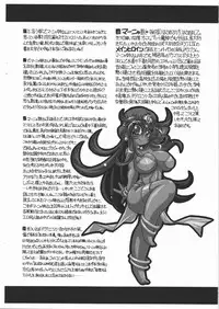 (C80) [NNZ Dan (Great Majin)] Darashinai Oneesan (Dragon Quest IV)