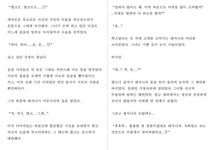 Monster Girl Encyclopedia Stories: Harem of Collar