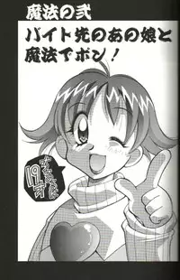 [Kawamoto Hiroshi] CHIRURU