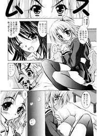 [Parfait] Tell me [Digital]