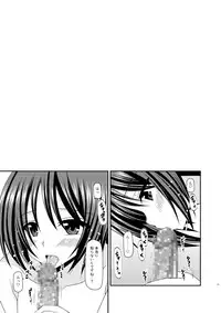 [Valssu (Charu)] Roshutsu Shoujo Yuugi Nana Kan [Digital]