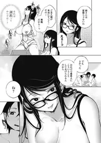 COMIC Penguin Club Sanzokuban 2018-07 [Digital]