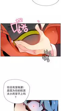 [Juder] 莉莉丝的脐带(Lilith`s Cord) Ch.1-22 [Chinese]