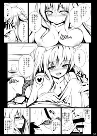 [Migumigu-sou (Migumigu)] Migumigu-sou Soushuuhen 01 [Digital]