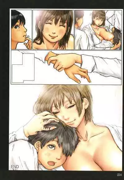 Kaa-san no Ana Tsukawasete