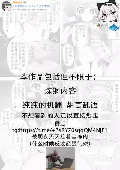 Dark Gathering's Yoyo-chan + S sex class