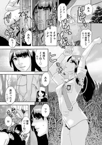 COMIC Magnum Vol. 114