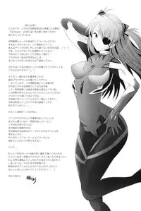 (C84) [Kohakutei (Sakai Hamachi)] Confusion LEVEL Q (Neon Genesis Evangelion) [English] =LWB=