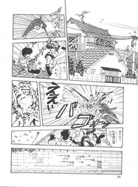 [Studio SFC] Comic Media Vol.2