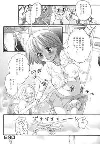 [Anthology] Futanarikko Lovers 2