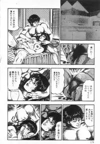 [Sanjou Tomomi] jokousei M choukyou