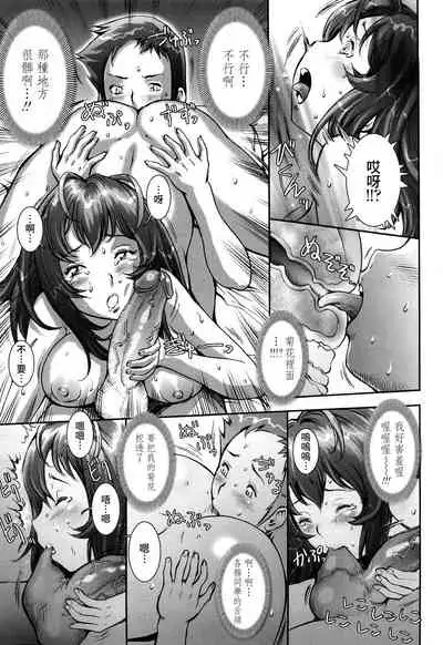 [Sengoku-kun] Pretty Cool + Extras [Chinese] [裸單騎漢化] [Decensored]