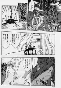 [Karura Syou] Sakura trouble magic