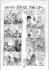 [Eserori Library] BE-1