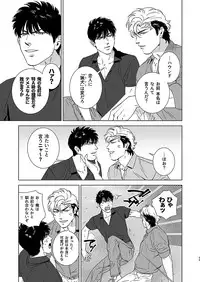 [Inumiso] Darkness Hound 4 [Digital]