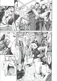 [Shimotsuki Juugo] Gunkan March