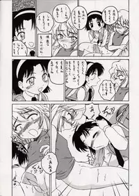 (C63) [Joshinzoku (Wanyanaguda)] Manga Sangyou Haikibutsu 06 (Detective Conan)