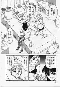 [Suehirogari] My Life As