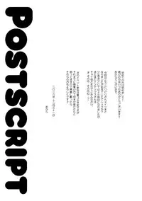 (C91) [Aspergillus (Okara)] ELECTRICAL DAMAGE (Toaru Kagaku no Railgun) [English] [Doujins.com]