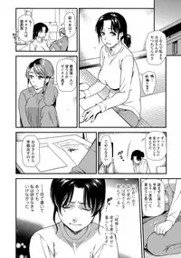 Web Comic Toutetsu Vol. 32