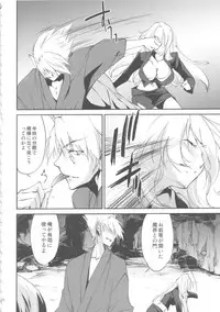 (C88) [Homura's R Comics (Yuuki Homura)] Kimontonkou -Tartaros Gate‐ VII