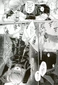 (C92) [Hokkai Chinmi (Miso Mirin)] Three Peaceful SEX!!! (Persona 4)