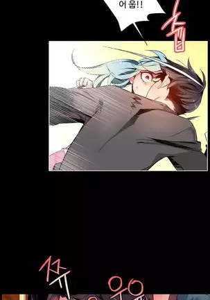 Lilith`s Cord Ch.0-26