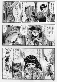 [Yuuki] Rasen Kumikyoku