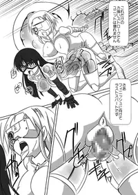 [Visual Biscuits (Tokihama Jiro)] Shin・Kagaku Touki Silver Raina 08 [Digital]