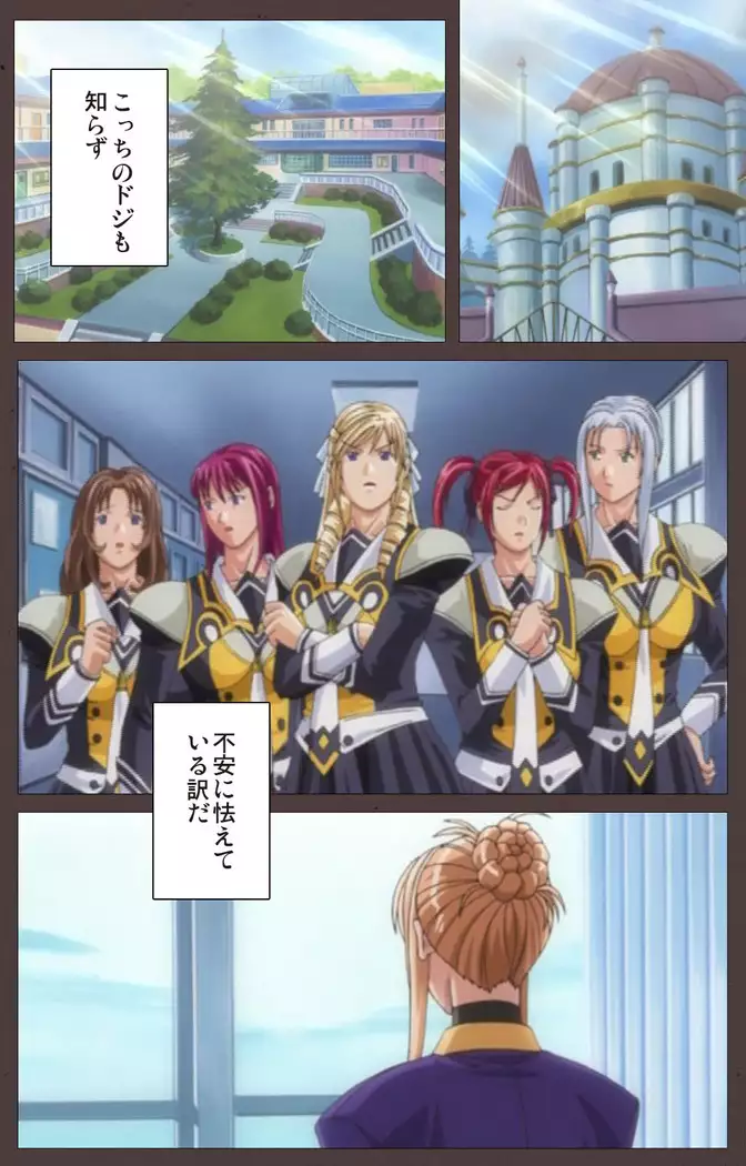 DISCIPLINE Sai shusho Complete ban