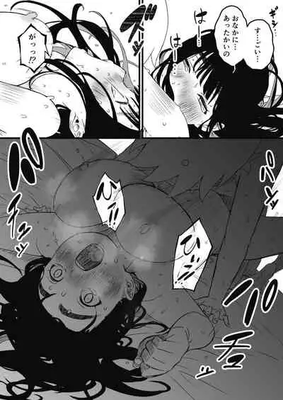 [Senaka] Giri no Ane to no 7-kakan Seikatsu - 2