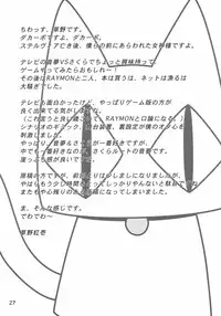 (C65) [Sashichigai-dan (RAYMON, Kusano Kouichi)] Musou Kairou (D.C. ~Da Capo~)