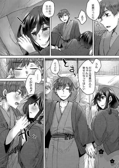 COMIC Reboot Vol. 35