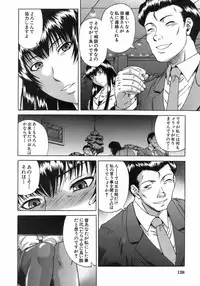 Buster Comic Vol. 7 [2008-09]