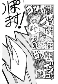 [Human High-Light Film (Various)] Human High-Light Film III (Various)