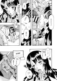 COMIC Anthurium 005 2013-09 [Digital]