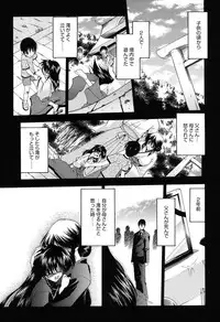 [Noraneko Nagaya] Colo Kuru Omochanicle [Digital]