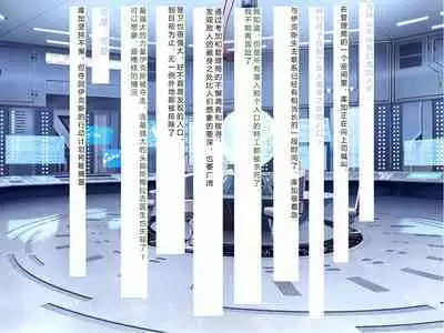 [Courreges Accel] Senkou no Ikusu -Disorder Eclipse- | 生物兵器战姬 伊克斯 [Chinese] [机翻汉化]