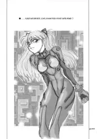(C71) [Chuuka Mantou (Yagami Dai)] Mantou .29 (Neon Genesis Evangelion) [English] [Risette]