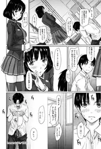 [Kisaragi Gunma] Sweethearts