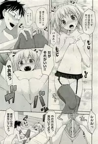 COMIC AUN 2009-11 Vol. 161