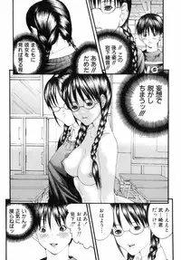 [Miyazaki Maya] /Blush 1