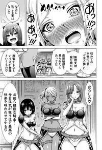 COMIC Mugen Tensei 2019-07