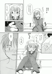 [Kagami Fumio] Onnanoko