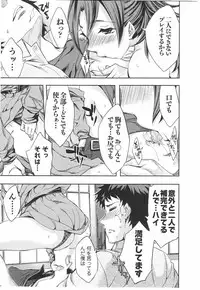 [Emua] Offline Game Vol.6