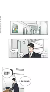 [The Jinshan] Sadistic Beauty Ch.1-18 [Chinese] [17汉化]