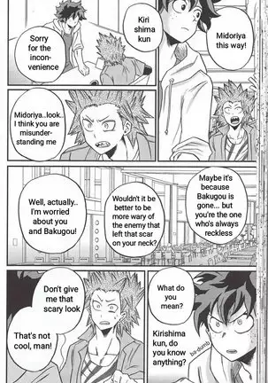 Yoake Mae - Before Dawn