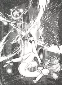 [Anthology] Ero-chan to Issho 3 (Cardcaptor Sakura)