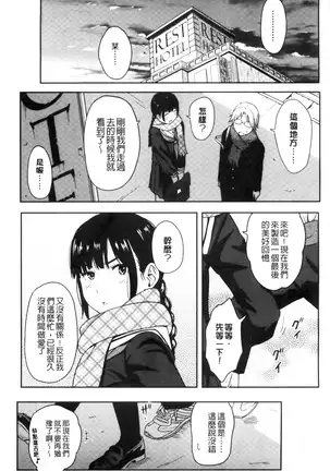 とくべつな毎日