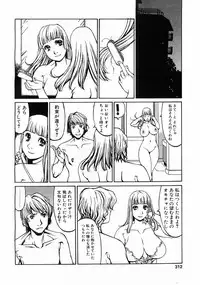 COMIC POT 2003-06 Vol. 022